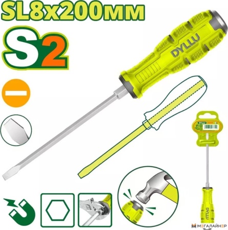 Отвертка Dyllu DTQJ1288 купить в Минске с доставкой