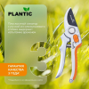Секатор Plantic P304 35304-01 купить в Минске с доставкой