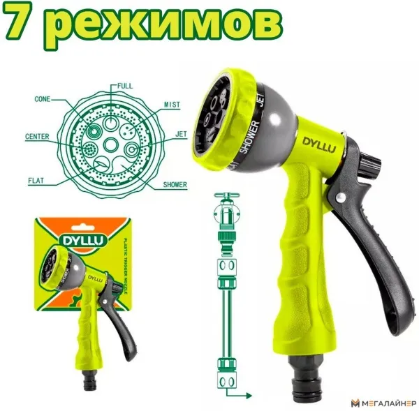 Распылитель Dyllu DTSN1E07 купить в Минске с доставкой