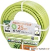 Шланг Claber Aquaviva Plus 9006 (5/8", 25 м) купить в Минске с доставкой