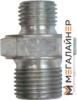Переходник Lavor с 1/4"M - 3/8"M 31000022 купить в Минске с доставкой
