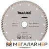 Отрезной диск алмазный Makita B-28058 купить в Минске с доставкой