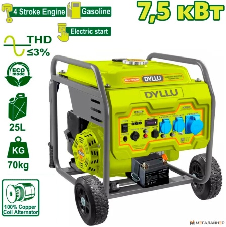 Купить Бензиновый генератор Dyllu DTGEAB10 в Минске с доставкой по РБ