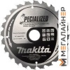 Пильный диск Makita B-29212 купить в Минске с доставкой