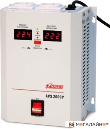 Купить Стабилизатор напряжения Powerman AVS-2000P в Минске с доставкой