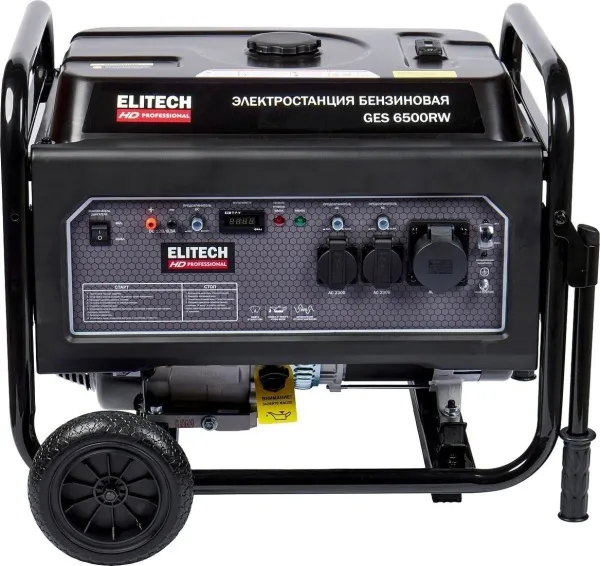 Купить Бензиновый генератор ELITECH HD GES 6500RW в Минске с доставкой по РБ