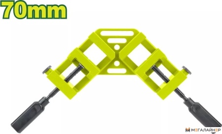 Струбцина Dyllu DTACC2528 купить в Минске с доставкой