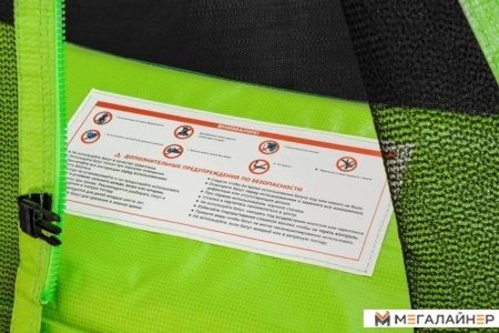 Батут Smile STG-183