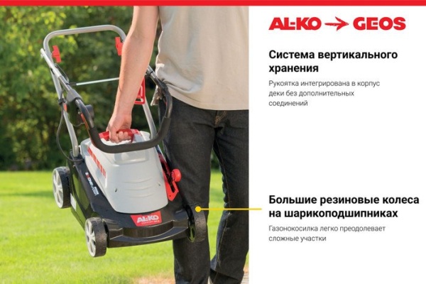 Купить газонокосилку в Минске. Цена газонокосилки в рассрочку