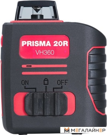 Купить Лазерный нивелир Fubag Prisma 20R VH360 31629 в Минске с доставкой