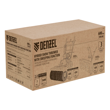 Гибридная снегоуборочная машина с функц. подметания Denzel SWB-600, 212 сс, руч. старт, 2 насадки купить в Минске с доставкой