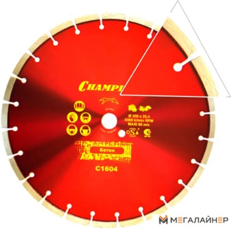 Отрезной диск алмазный Champion C1604 купить в Минске с доставкой