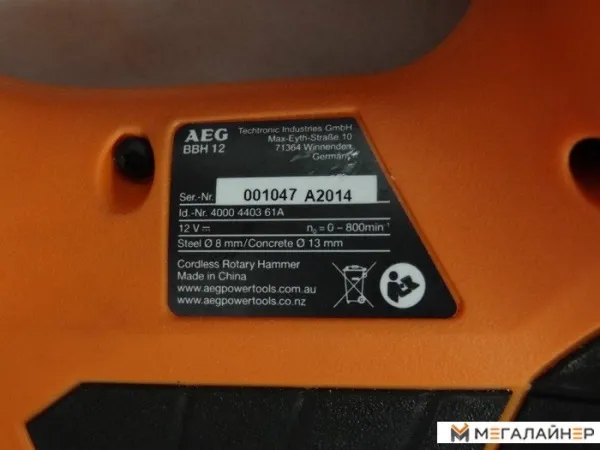 Перфоратор AEG Powertools BBH 12-0 купить в Минске с доставкой