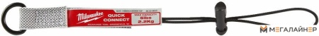Купить Крепление для инструмента Milwaukee Quick-Connect 4932471430 в Минске с доставкой
