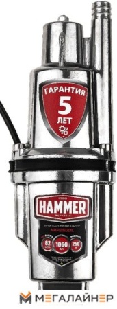 Колодезный насос Hammer NAP250UC(10) купить в Минске с доставкой