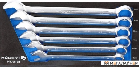 Набор ключей Hogert Technik HT7G121 (6 предметов) купить в Минске с доставкой