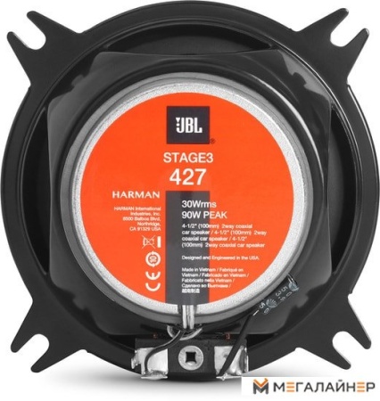 Коаксиальная АС JBL Stage3 427
