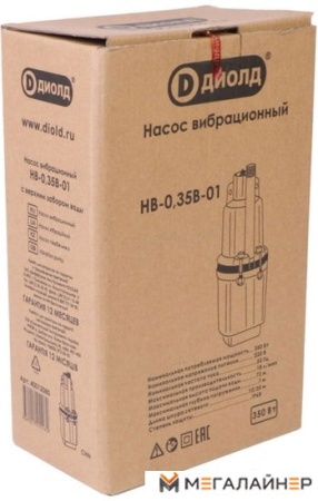 Колодезный насос ДИОЛД НВ-0.35В-01 (10 м) купить в Минске с доставкой