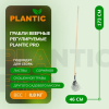 Грабли веерные Plantic Pro 33380-01 купить в Минске с доставкой