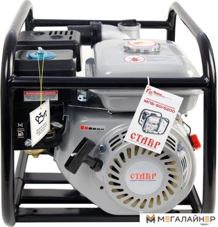 Мотопомпа Ставр МПБ-50/5200 купить в Минске с доставкой