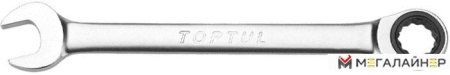 Набор ключей Toptul AOAF2222 (1 предмет) купить в Минске с доставкой