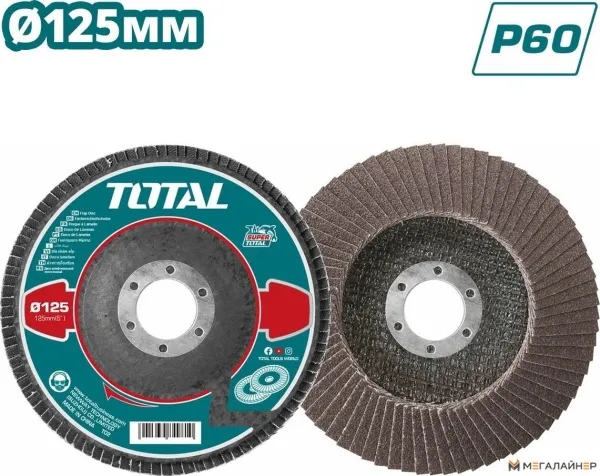 Шлифовальный круг Total TAC631252 купить в Минске с доставкой