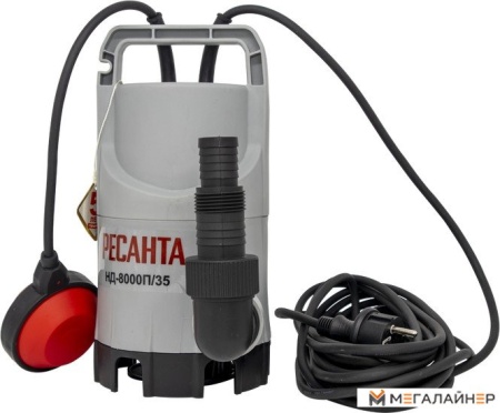 Дренажный насос Ресанта НД-8000П/35 купить в Минске с доставкой