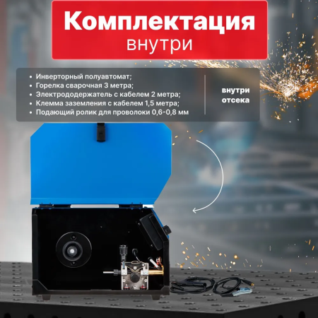 Сварочный полуавтомат Solaris MULTIMIG-221