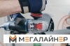 Отрезной диск Bosch 2.608.619.283 купить в Минске с доставкой