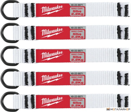 Купить Крепление для инструмента Milwaukee Quick-Connect 4932471431 в Минске с доставкой