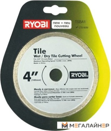 Отрезной диск алмазный Ryobi TSBA1 5132002473 купить в Минске с доставкой