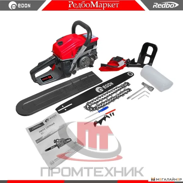 Бензопила Edon GCS-18/2600B 1003030209 купить в Минске с доставкой