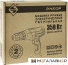 Дрель-шуруповерт Энкор ДШЭ-2 350ЭР/10 купить в Минске с доставкой