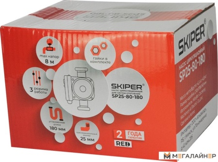 Циркуляционный насос Skiper SP25-80-180 купить в Минске с доставкой