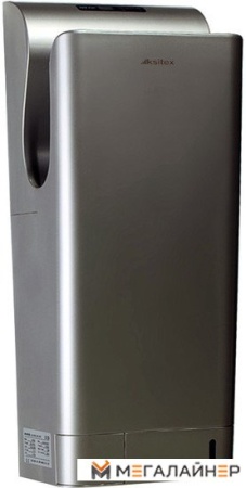 Сушилка для рук Ksitex UV-9999C (серебристый) купить в Минске с доставкой