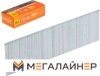 Гвозди Startul ST4515-40 купить в Минске с доставкой
