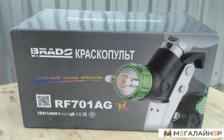 Краскопульт Brado RF701AG