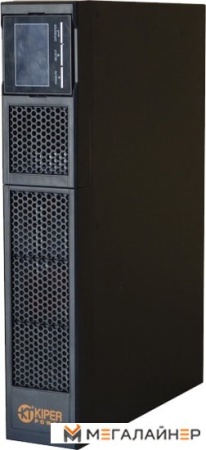 Купить Источник бесперебойного питания Kiper Power Online 3K RM в Минске с доставкой