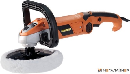 Угловая шлифмашина Энкор МПЭ-1200/180Э купить в Минске с доставкой