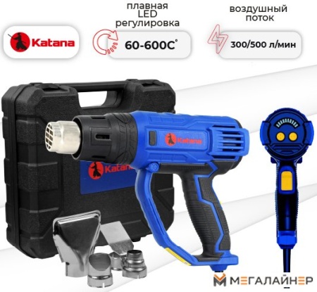 Промышленный фен Katana FS5001 LED купить в Минске с доставкой