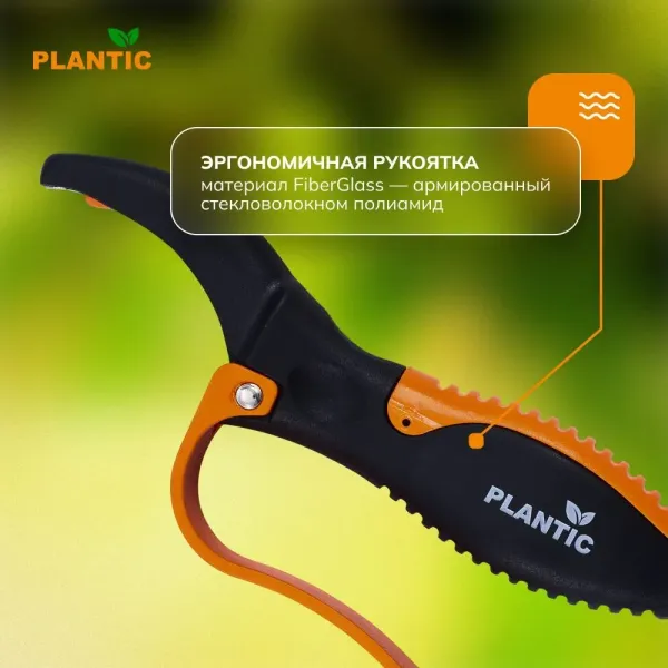 Точилка для ножниц Plantic 35303-01 купить в Минске с доставкой