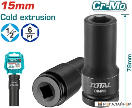 Головка слесарная Total THDIS12151L купить в Минске с доставкой