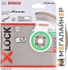 Отрезной диск алмазный Bosch 2.608.615.138 купить в Минске с доставкой