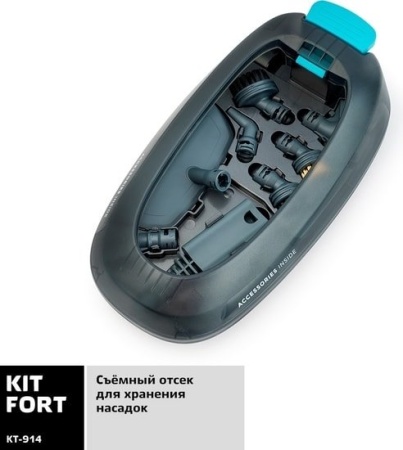 Пароочиститель Kitfort KT-914 купить в Минске с доставкой