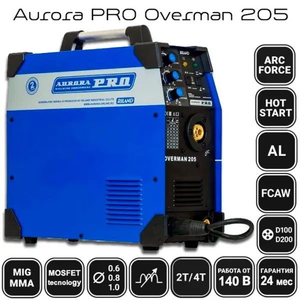 Сварочный полуавтомат AuroraPRO Overman 205