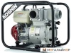 Мотопомпа Koshin KTH-100S купить в Минске с доставкой