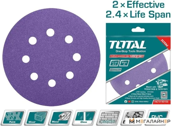 Набор шлифкругов Total TAC73150103 (10 шт) купить в Минске с доставкой