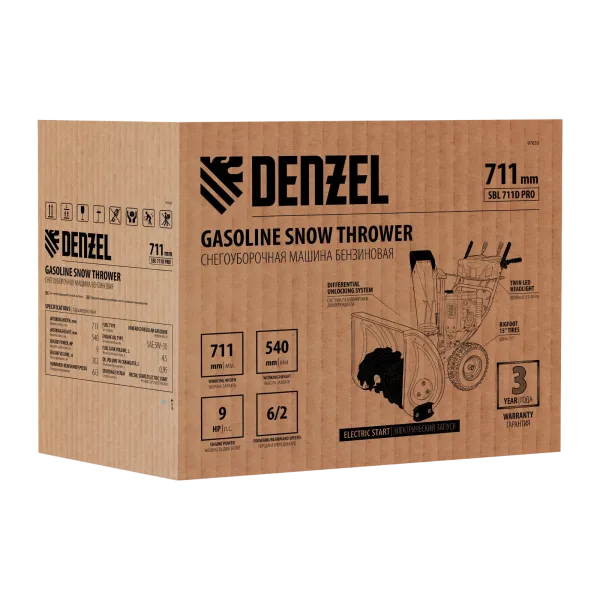 Бензиновая снегоуборочная машина Denzel SBL 711D PRO, 302cc, эл.старт, фара, обогрев, блок. дифф. купить в Минске с доставкой