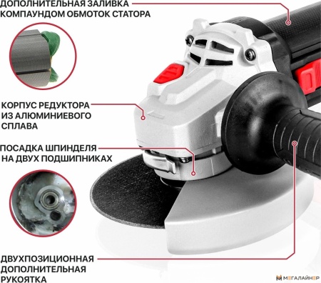 Угловая шлифмашина P.I.T. PWS125-C11 купить в Минске с доставкой