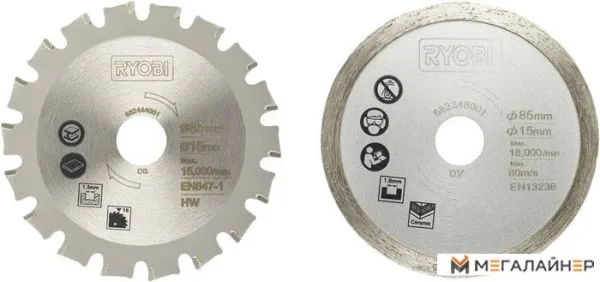 Набор пильных дисков Ryobi RAKMMS02K 5132004662 купить в Минске с доставкой
